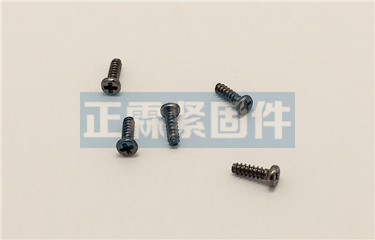 镀镍平尾自攻钉